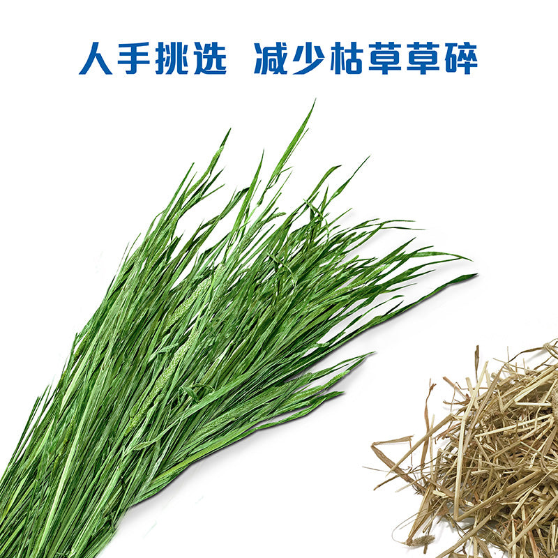 Joy & Fibre American 1st and 2nd Cut Timothy Hay 40z/1.13kg