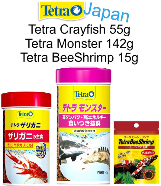 Tetra (Japan) Crayfish 55g/Monster 142g/BeeShrimp 15g
